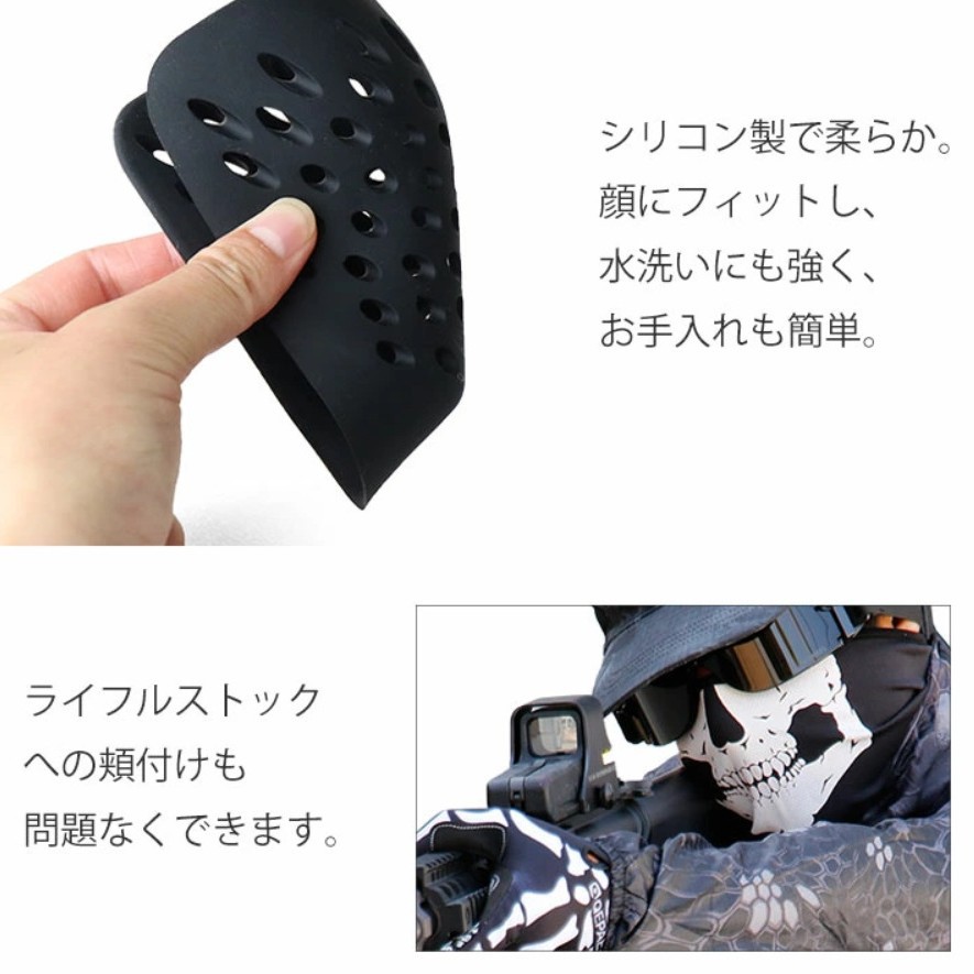 Silikonowa maska na pół twarzy – Silicone Mask Bracket recenzja i cena